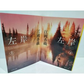 星新一】文庫本5冊選んで590円の通販 by 花心緑山's shop｜ラクマ