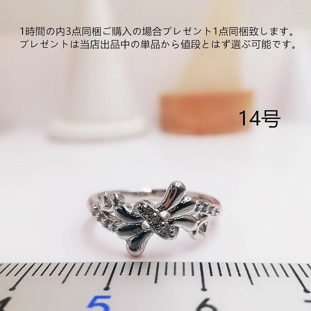 tt14109細工優雅14号リングK18WGPczダイヤモンドリング レディースのアクセサリー(リング(指輪))の商品写真