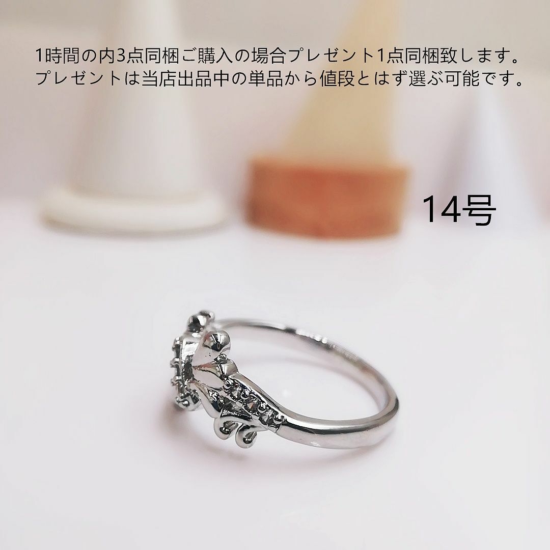 tt14109細工優雅14号リングK18WGPczダイヤモンドリング レディースのアクセサリー(リング(指輪))の商品写真