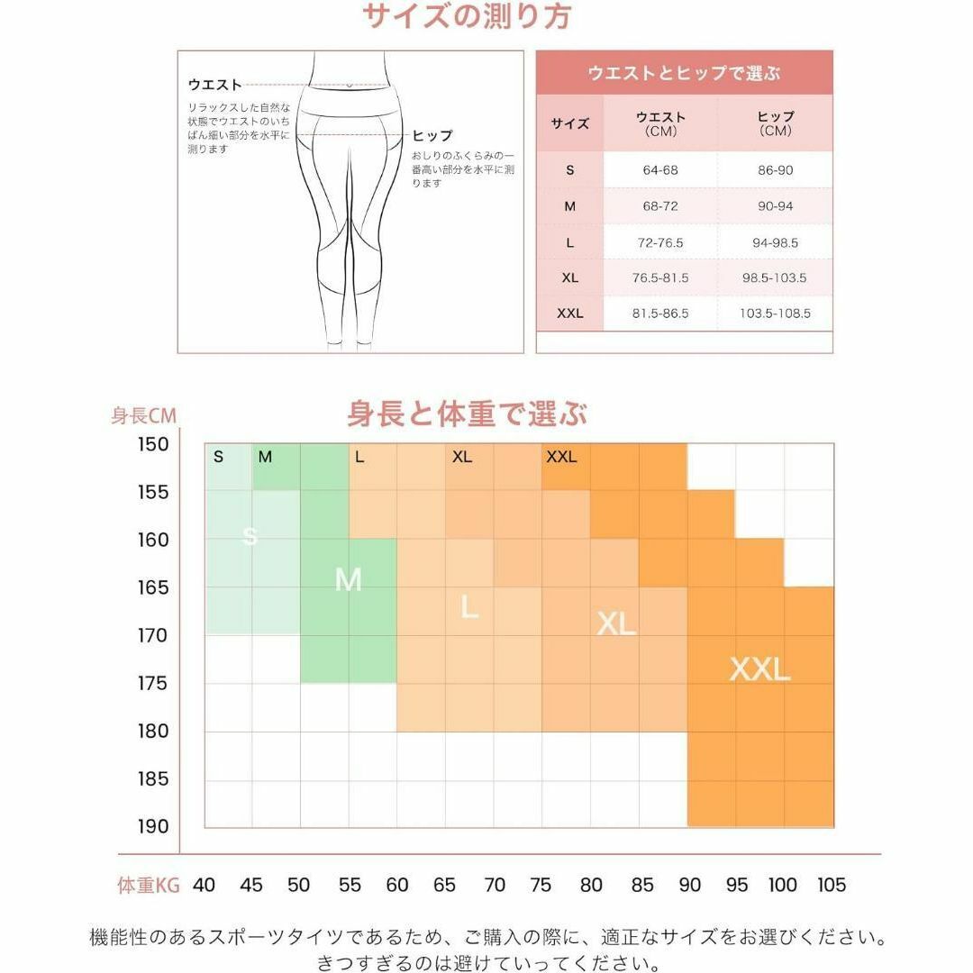 Yvette イベット ヨガパンツ レディース ジムウェア トレーニングウェア スポーツ/アウトドアのトレーニング/エクササイズ(ヨガ)の商品写真