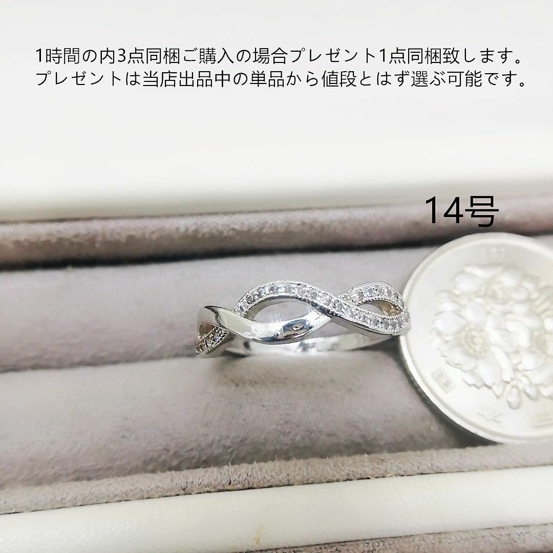 tt14109細工優雅14号リングK18WGPczダイヤモンドリング レディースのアクセサリー(リング(指輪))の商品写真