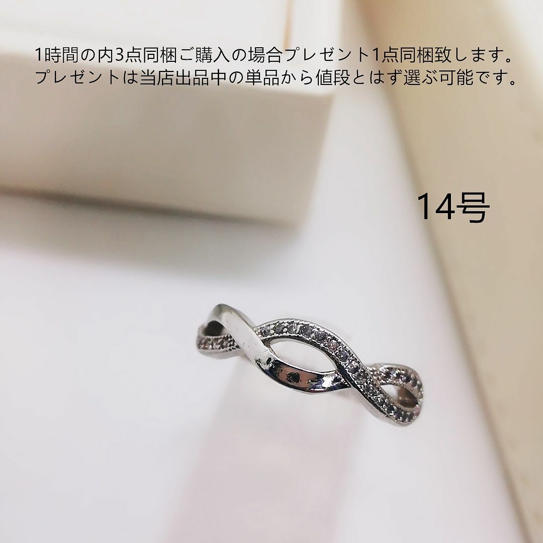 tt14109細工優雅14号リングK18WGPczダイヤモンドリング レディースのアクセサリー(リング(指輪))の商品写真