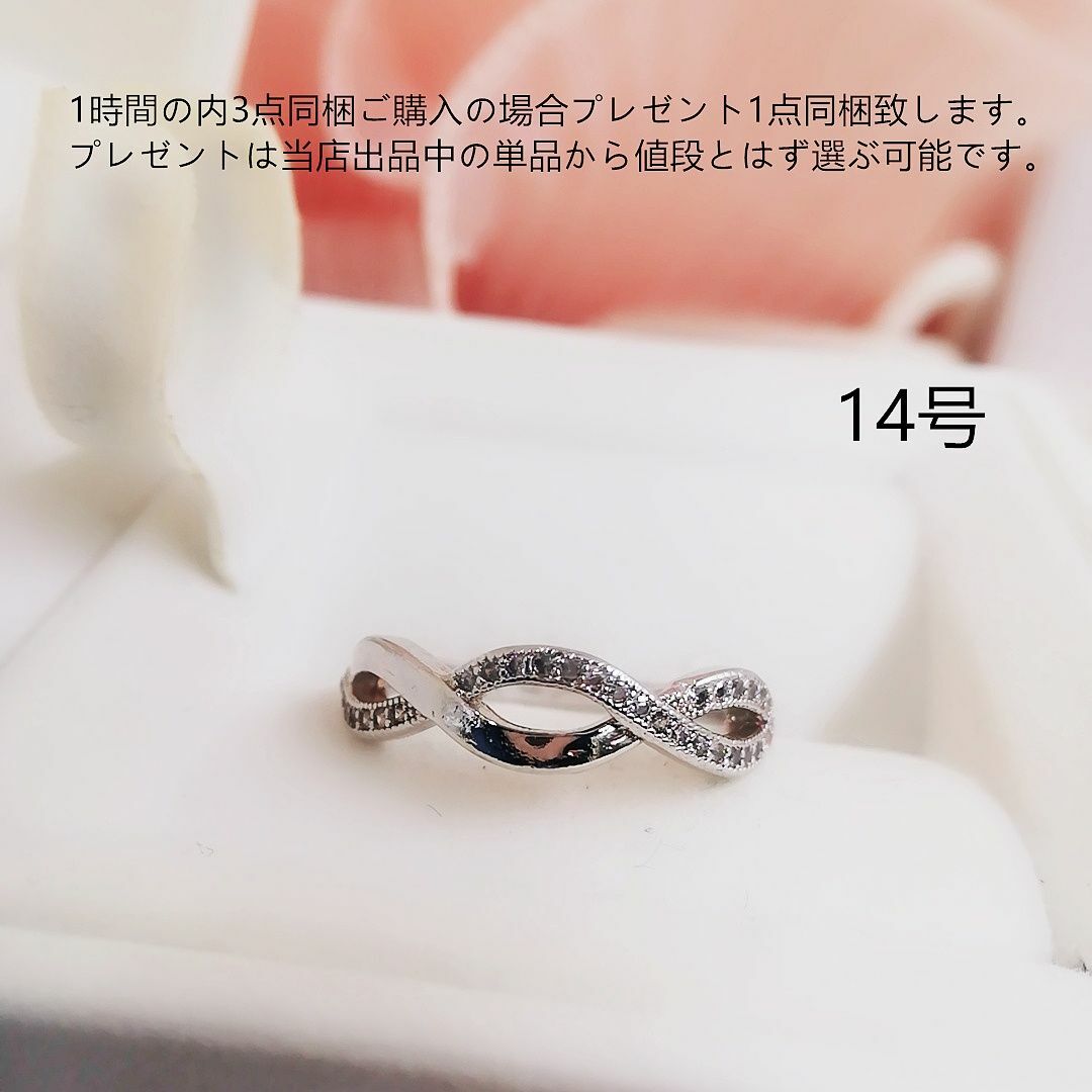 tt14109細工優雅14号リングK18WGPczダイヤモンドリング レディースのアクセサリー(リング(指輪))の商品写真