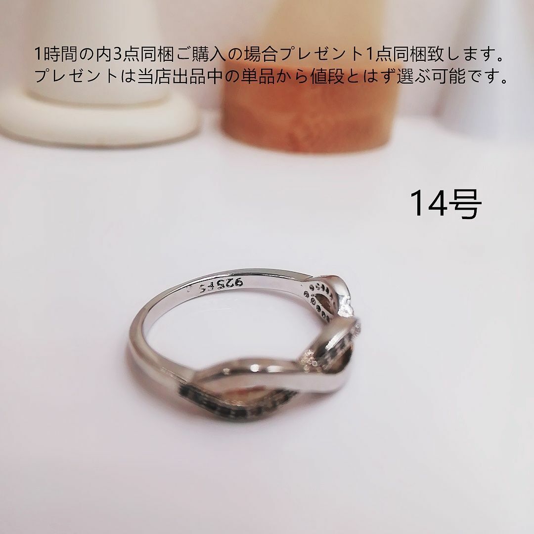 tt14109細工優雅14号リングK18WGPczダイヤモンドリング レディースのアクセサリー(リング(指輪))の商品写真