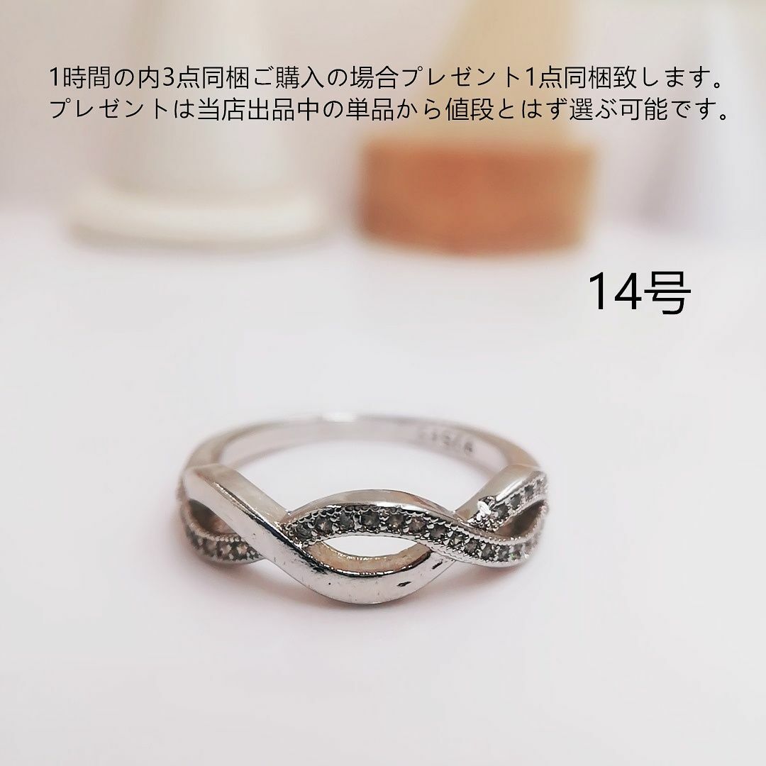 tt14109細工優雅14号リングK18WGPczダイヤモンドリング レディースのアクセサリー(リング(指輪))の商品写真