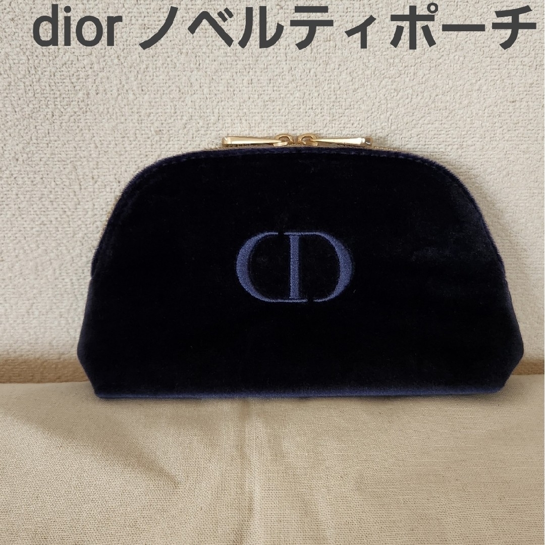 Dior(ディオール)の未使用・美品 dior ノベルティポーチ レディースのファッション小物(ポーチ)の商品写真