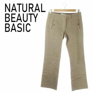 ナチュラルビューティーベーシック(NATURAL BEAUTY BASIC)のN ビューティーベーシック ストレートパンツ L 茶 220325AO17A(カジュアルパンツ)