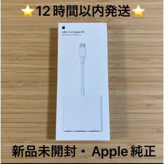 アップル(Apple)の純正品　12時間以内発送　APPLE MUF82ZA/A(映像用ケーブル)