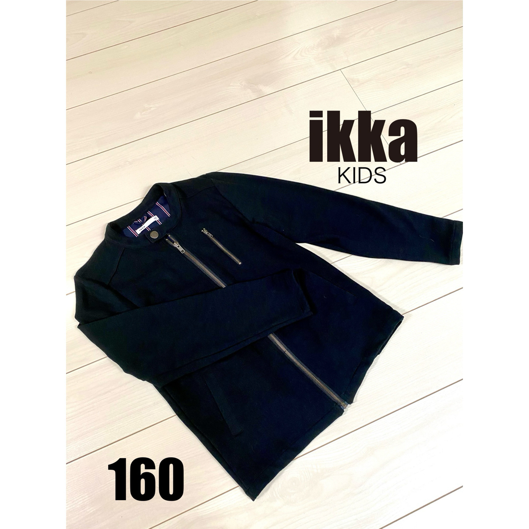 ikka(イッカ)のikka キッズ ジャケット アウター 160  キッズ/ベビー/マタニティのキッズ服男の子用(90cm~)(ジャケット/上着)の商品写真