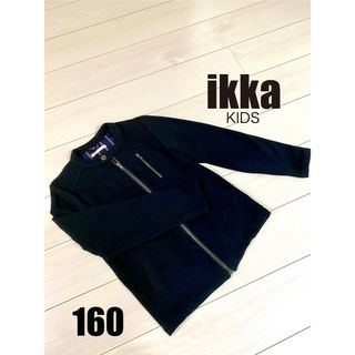 イッカ(ikka)のikka キッズ ジャケット アウター 160 (ジャケット/上着)