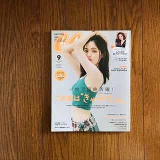 ショウガクカン(小学館)のCanCam 2019年9月号 雑誌1冊(ファッション)