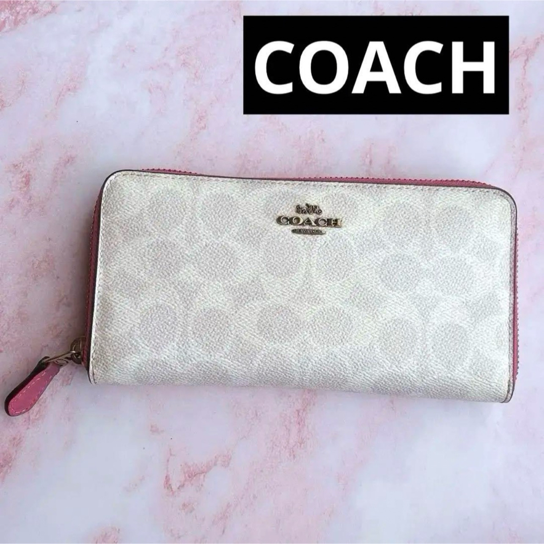 COACH(コーチ)のCOACH 長財布 シグネチャー ホワイト ピンク レディースのファッション小物(財布)の商品写真
