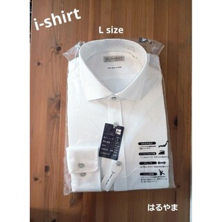 ハルヤマ(HARUYAMA)のアイシャツ　i-shirt  はるやま　Lサイズ　新品未使用(シャツ)