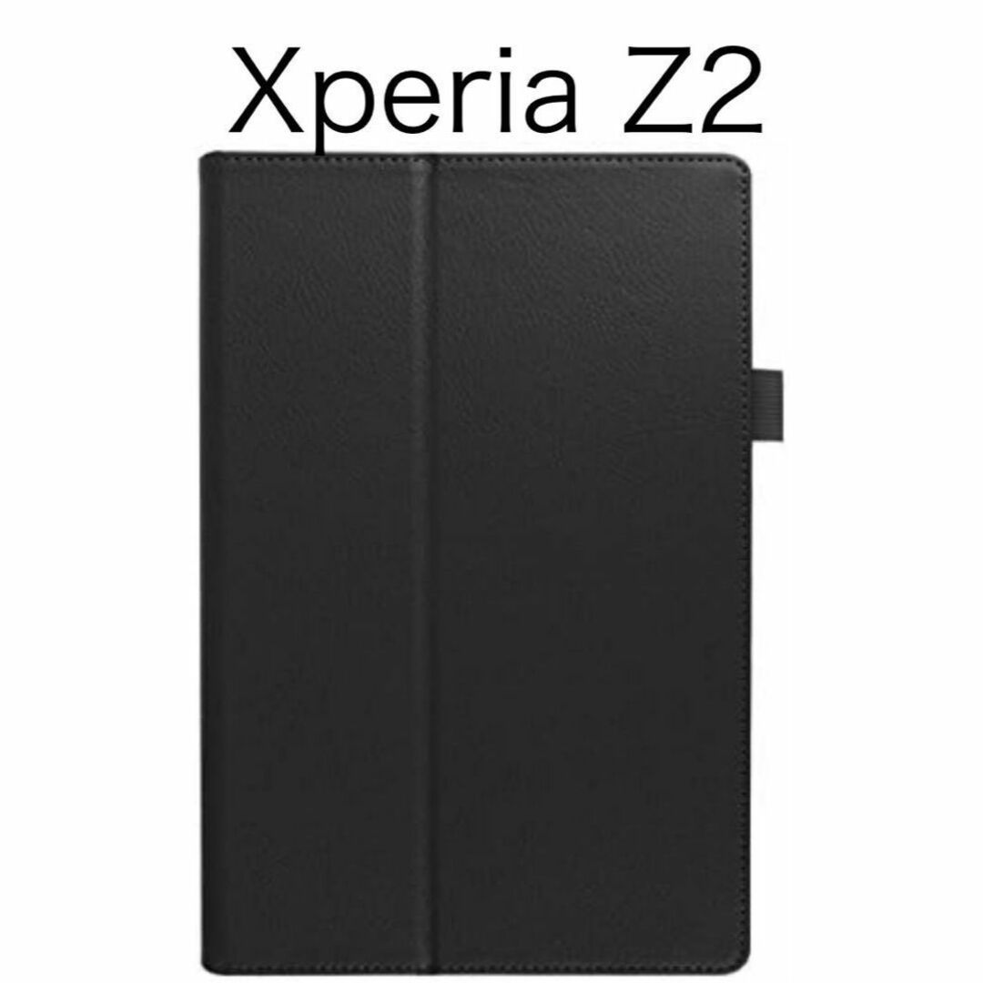 Xperia Z2 Tablet ケース 保護ケース カバー 黒 タブレットの通販 by