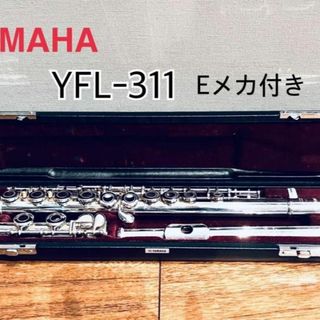 ヤマハ(ヤマハ)のYAMAHA フルート YFL-311 ハードケース付き(フルート)