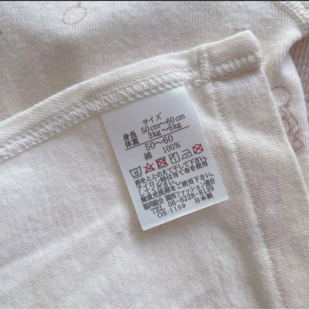 UNIQLO(ユニクロ)の＊ベビー肌着 50〜60サイズ 5枚セット＊ キッズ/ベビー/マタニティのベビー服(~85cm)(肌着/下着)の商品写真