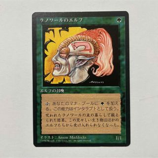 マジック：ザ・ギャザリング - MTG 洞窟に蓄えしドラゴンの通販 by