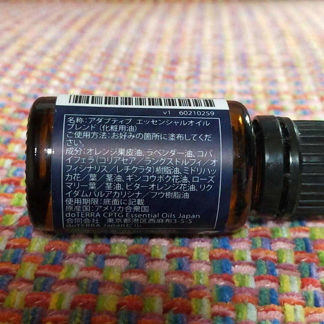 doTERRA(ドテラ)のdoTERRA　ドテラ　アダプティブ　 エッセンシャルオイル　15ml コスメ/美容のリラクゼーション(アロマグッズ)の商品写真