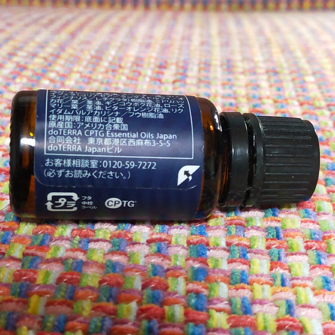 doTERRA(ドテラ)のdoTERRA　ドテラ　アダプティブ　 エッセンシャルオイル　15ml コスメ/美容のリラクゼーション(アロマグッズ)の商品写真