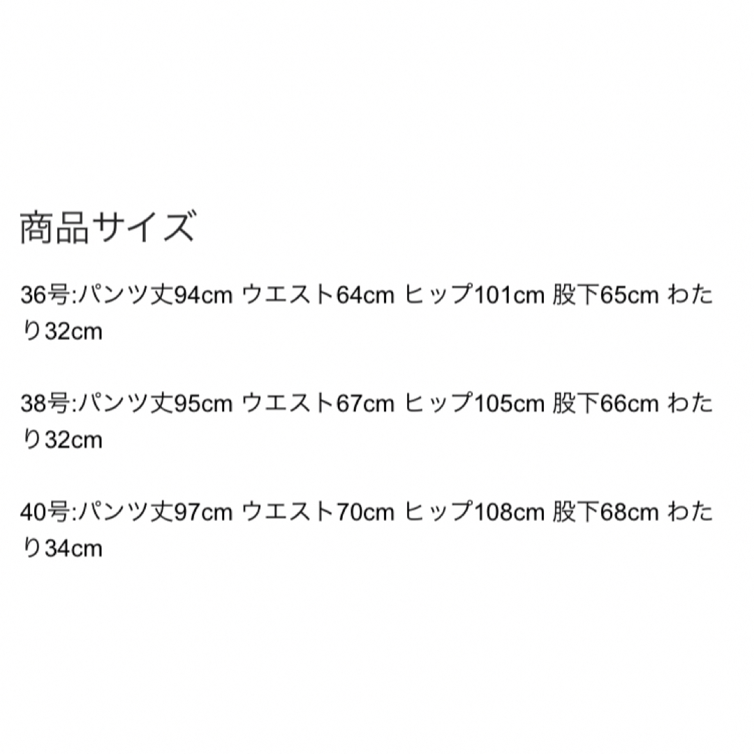 LAUTREAMONT(ロートレアモン)の新品✨定価17,600円　多機能‼️上品　きれいめ　パンツ　大特価‼️ レディースのパンツ(カジュアルパンツ)の商品写真