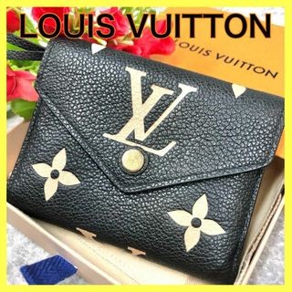 ルイヴィトン(LOUIS VUITTON)の❤️極美品❤️ ルイヴィトン バイカラー 二つ折り財布 モノグラムアンプラント(財布)