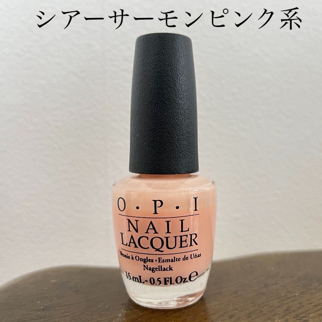 OPI(オーピーアイ)のOPI マニキュア ネイルラッカー NLH19 パッション コスメ/美容のネイル(マニキュア)の商品写真