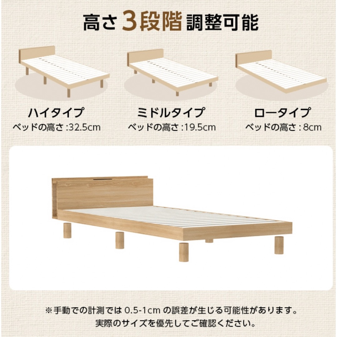 シングル　すのこベッド  コンセント付き インテリア/住まい/日用品のベッド/マットレス(すのこベッド)の商品写真