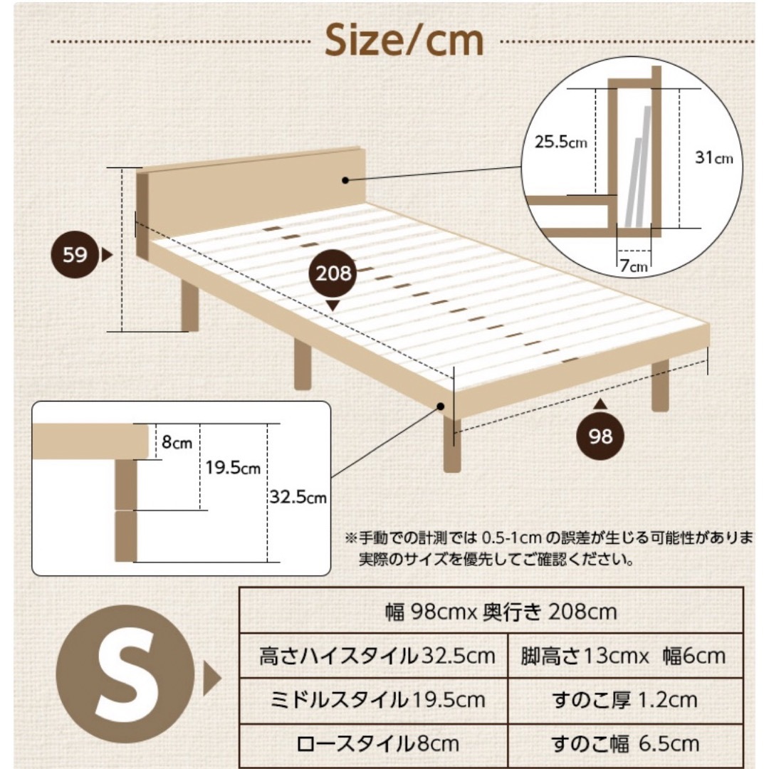 シングル　すのこベッド  コンセント付き インテリア/住まい/日用品のベッド/マットレス(すのこベッド)の商品写真