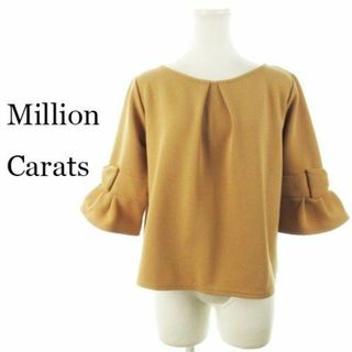 ミリオンカラッツ(Million Carats)のミリオンカラッツ カットソー 五分袖 M キャメル 220630AH6A(カットソー(半袖/袖なし))