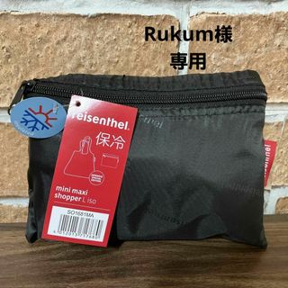 ライゼンタール(reisenthel)のライゼンタールミニマキシショッパーL iso ブラック(エコバッグ)