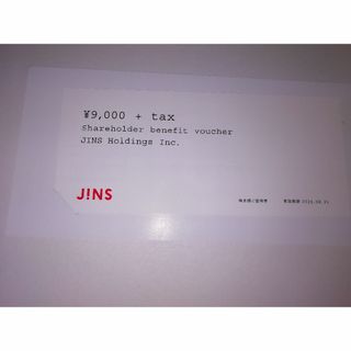 jins 株主優待　匿名(ショッピング)