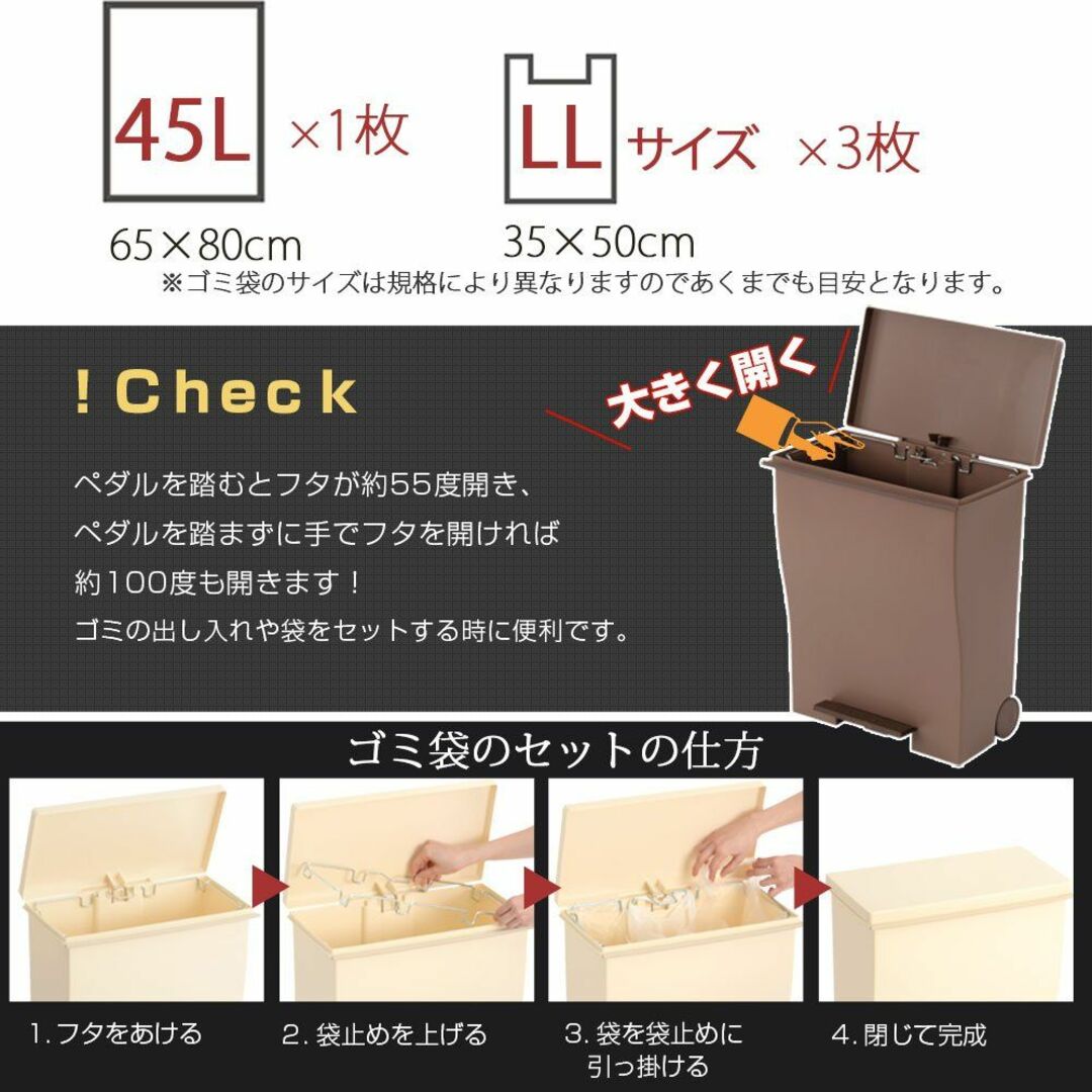 ぼん家具 ゴミ箱 日本製 ダストボックス ふた付き ワイド ペダル式 くずかご  インテリア/住まい/日用品のインテリア小物(ごみ箱)の商品写真