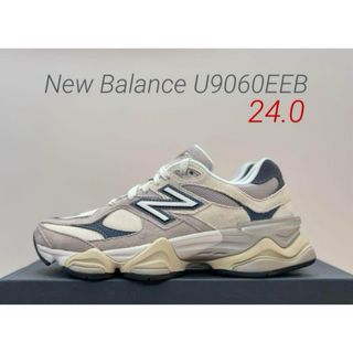 NEWモデル！New Balance U9060EEB 24.0 ニューバランス(スニーカー)