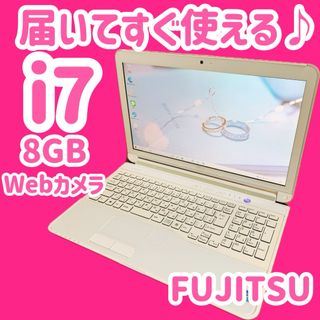 カメラ付PC✨ノートパソコン　core i7✨8GB✨人気の富士通✨大容量✨美品(ノートPC)