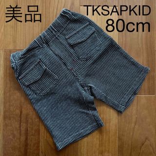 ベビー　赤ちゃん　子供服　TKSAPKID ティーケーサップキッド　ハーフパンツ(パンツ)