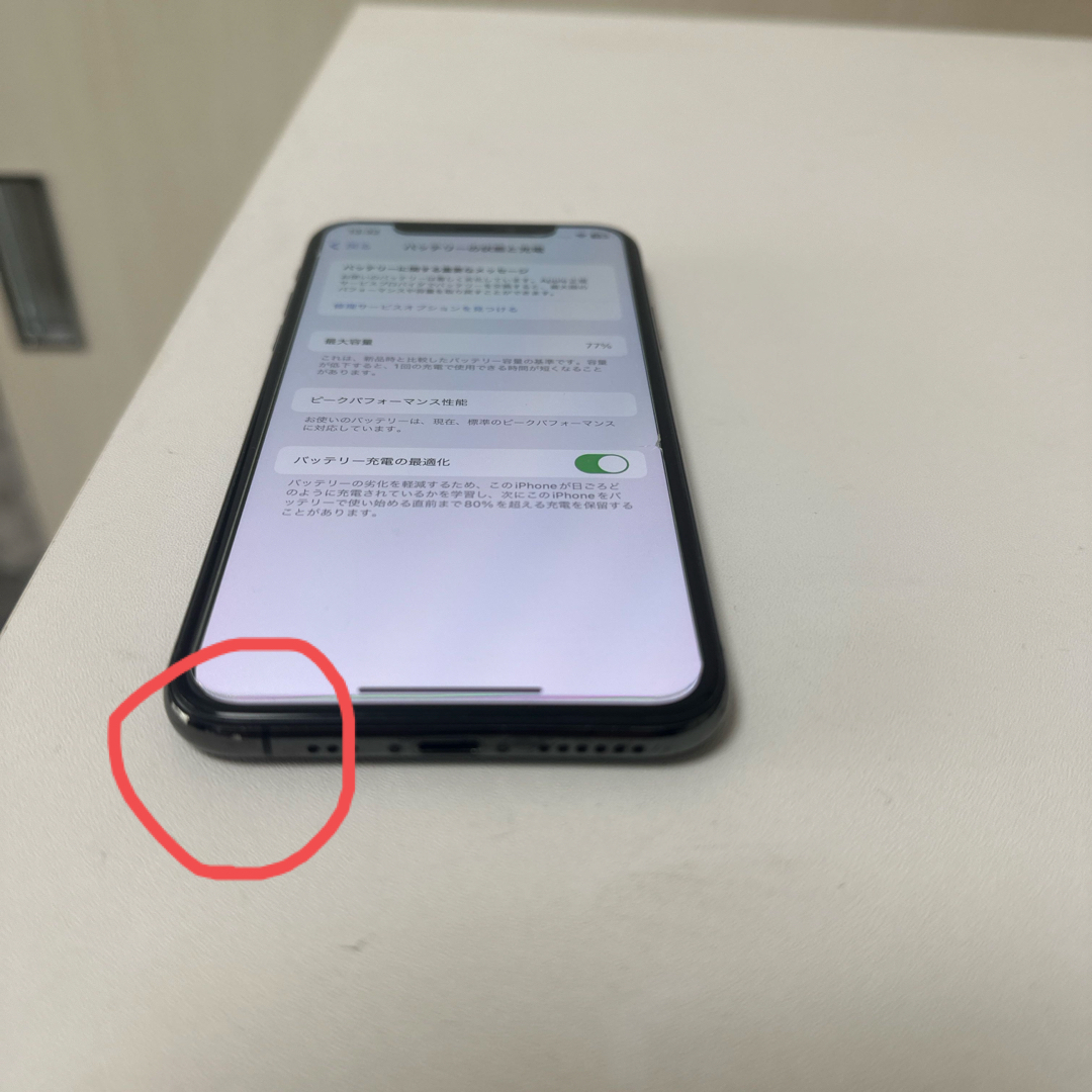 iPhoneXS 64GB 中古品 スマホ/家電/カメラのスマートフォン/携帯電話(スマートフォン本体)の商品写真