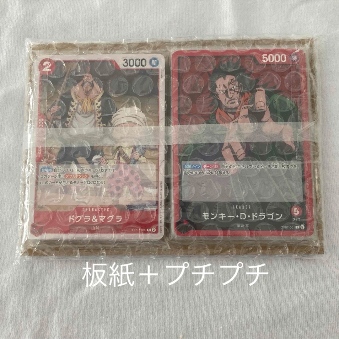 ONE PIECE(ワンピース)の◎ ワンピースカード ~500年後の未来~ 黄カード エンタメ/ホビーのトレーディングカード(Box/デッキ/パック)の商品写真