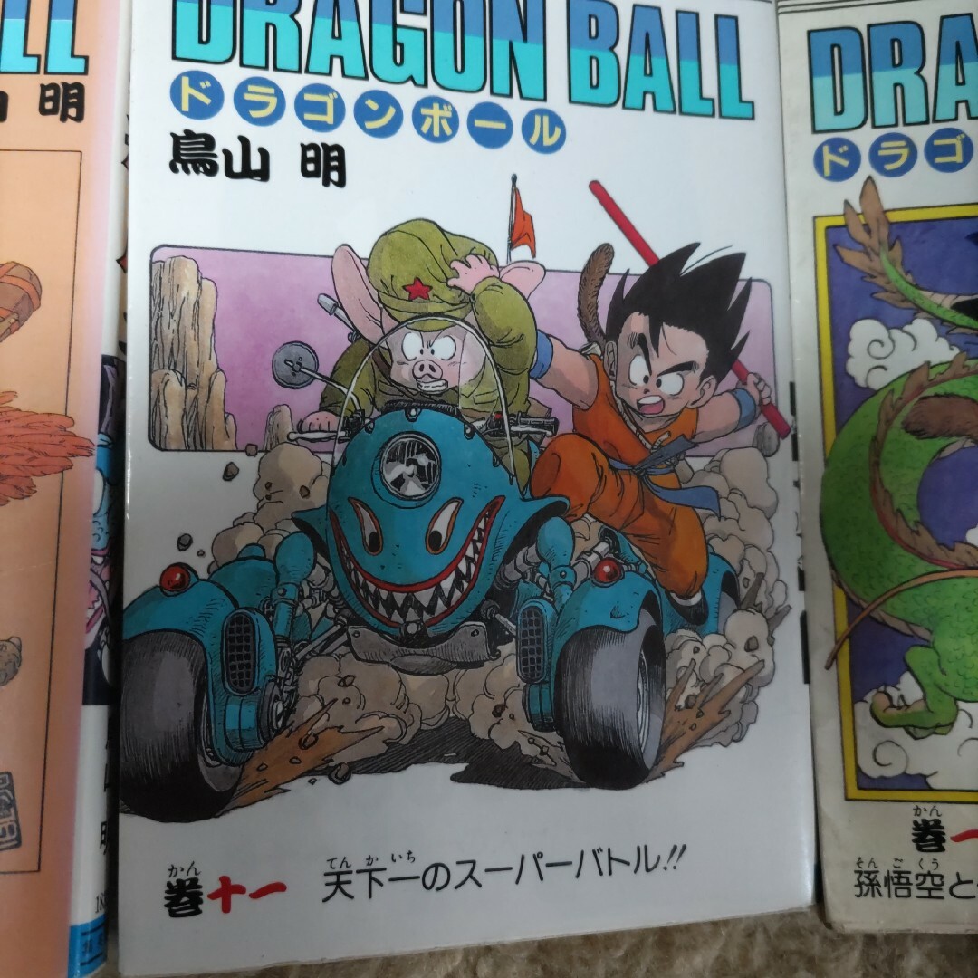 ＤＲＡＧＯＮ　ＢＡＬＬ 11巻 エンタメ/ホビーの漫画(少年漫画)の商品写真