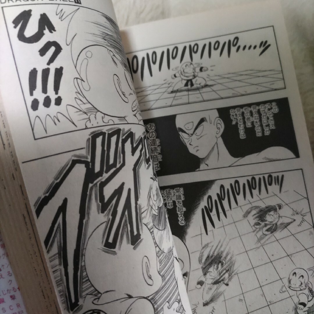 ＤＲＡＧＯＮ　ＢＡＬＬ 11巻 エンタメ/ホビーの漫画(少年漫画)の商品写真