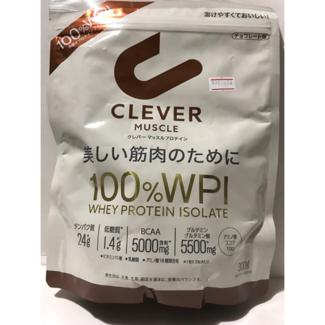 ネイチャーラボ(ネイチャーラボ)のクレバー プロテインマッスル チョコレート 300g×2 食品/飲料/酒の健康食品(プロテイン)の商品写真