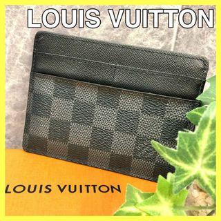 LOUIS VUITTON(名刺入れ/定期入れ ・ ブラック/黒色系)の LOUIS VUITTON(名刺入れ/定期入れ ・ ブラック/黒色系)の