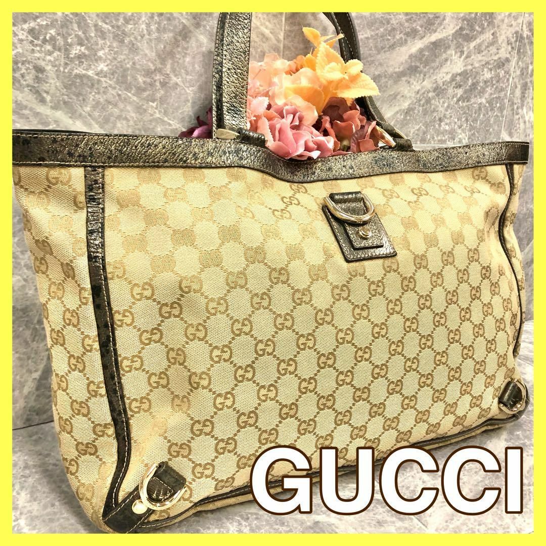 ⭐️美品⭐️ GUCCI グッチ バッグ トートバッグ キャンバス