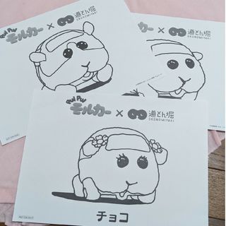 バンダイ(BANDAI)のPUIPUIモルカー　道とん堀コラボ塗り絵(キャラクターグッズ)