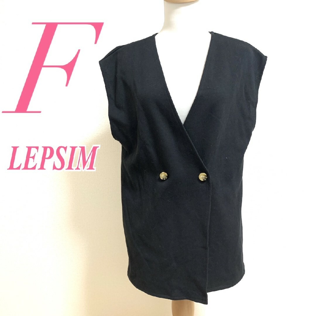 LEPSIM(レプシィム)のレプシィム　ベスト　F　ブラック　ジレ　きれいめ　綿　ポリエステル レディースのトップス(ベスト/ジレ)の商品写真