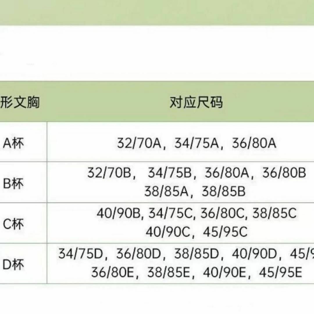 シームレス ヌーブラ Cカップ 黒 ブラック レディースの下着/アンダーウェア(ヌーブラ)の商品写真