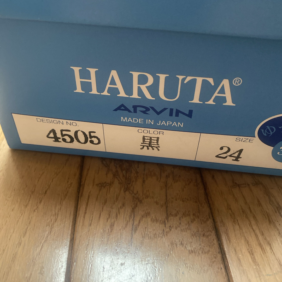 HARUTA(ハルタ)のHARUTA ローファー レディースの靴/シューズ(ローファー/革靴)の商品写真