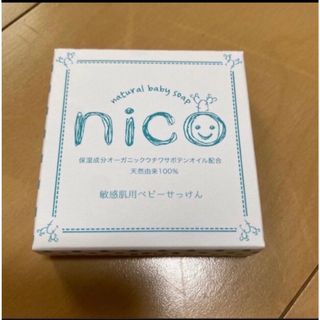 ニコ(NICO)のnicoせっけん(ボディソープ/石鹸)