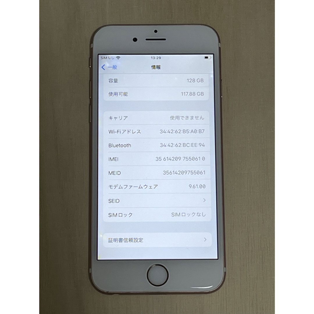 iPhone(アイフォーン)のIPhone6s 128GB ローズゴールド SIMフリー バッテリー100％ スマホ/家電/カメラのスマートフォン/携帯電話(スマートフォン本体)の商品写真