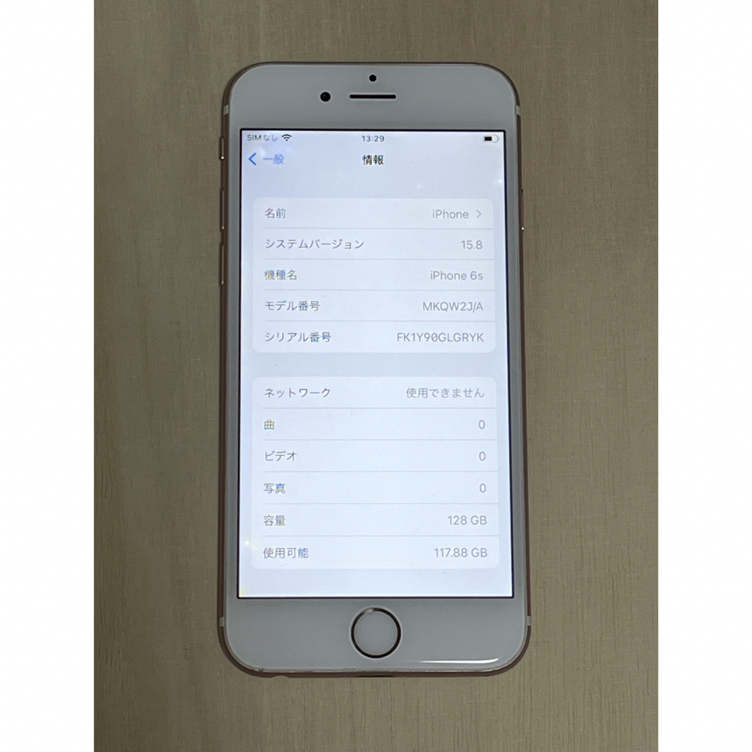 iPhone(アイフォーン)のIPhone6s 128GB ローズゴールド SIMフリー バッテリー100％ スマホ/家電/カメラのスマートフォン/携帯電話(スマートフォン本体)の商品写真