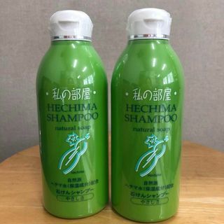 【2本】私の部屋 オーシマ石けんシャンプー　300ml(シャンプー)